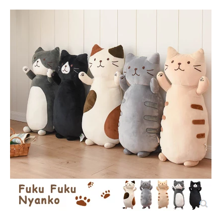 Japanese Cat Plush Pillow - Cute Cartoon Cushion